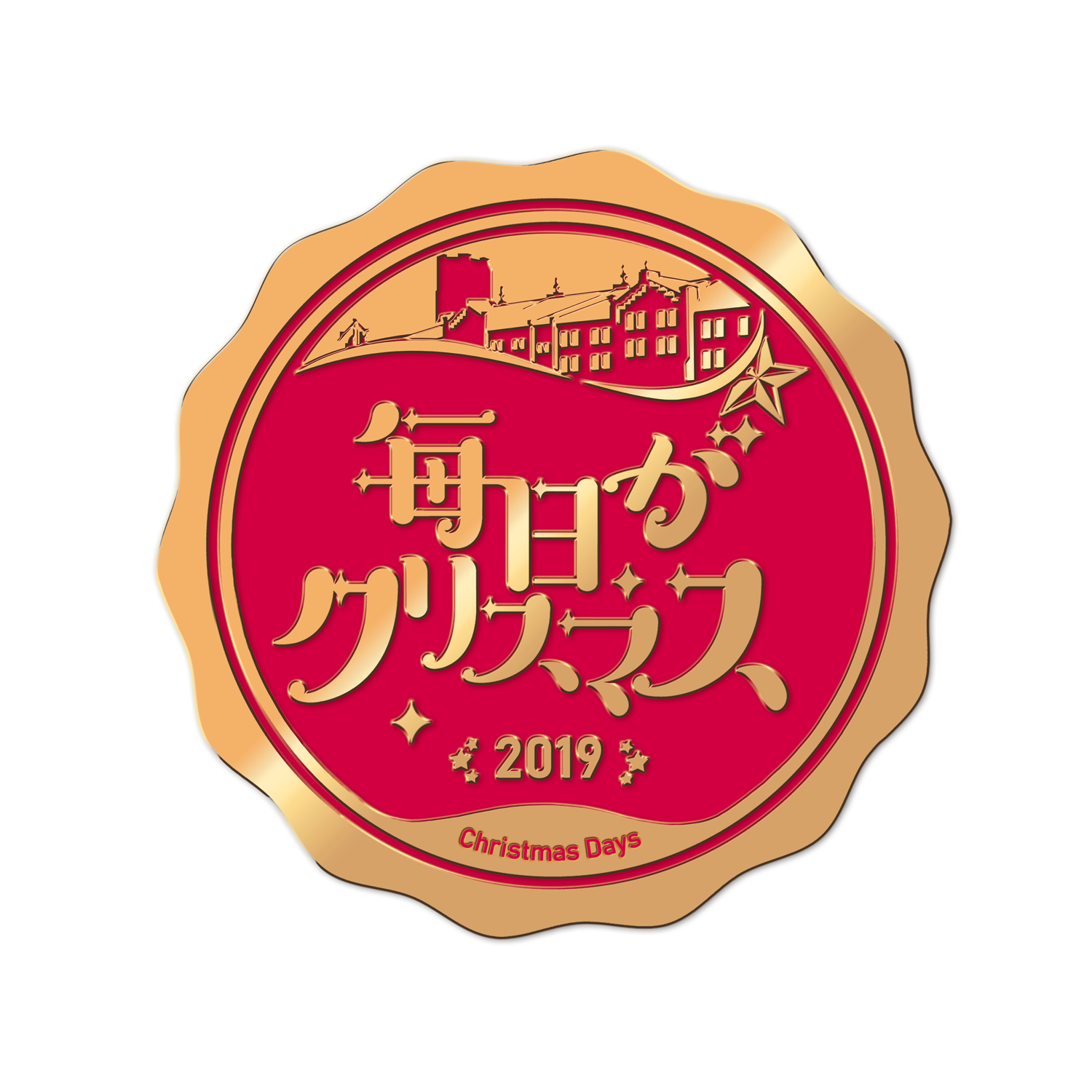 rogo2019