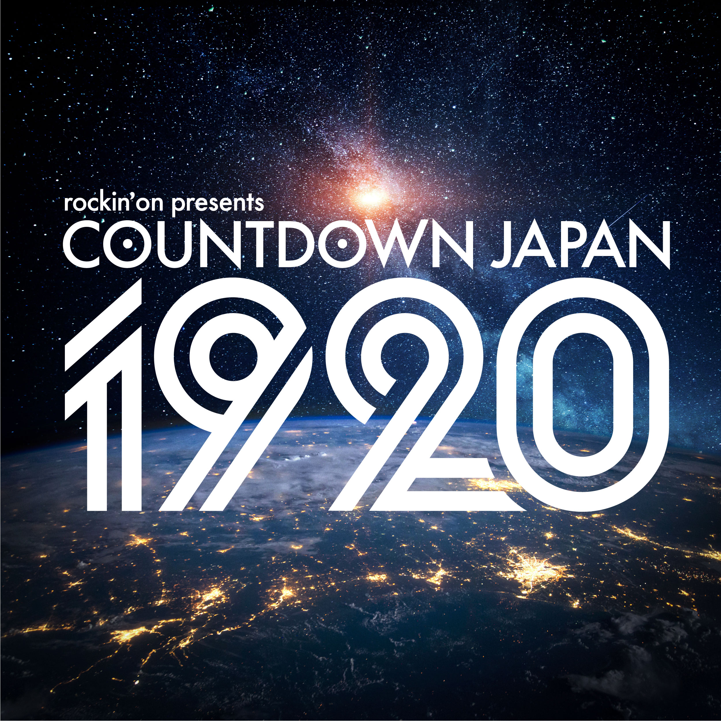 5.CDJ1920ニュース用図版