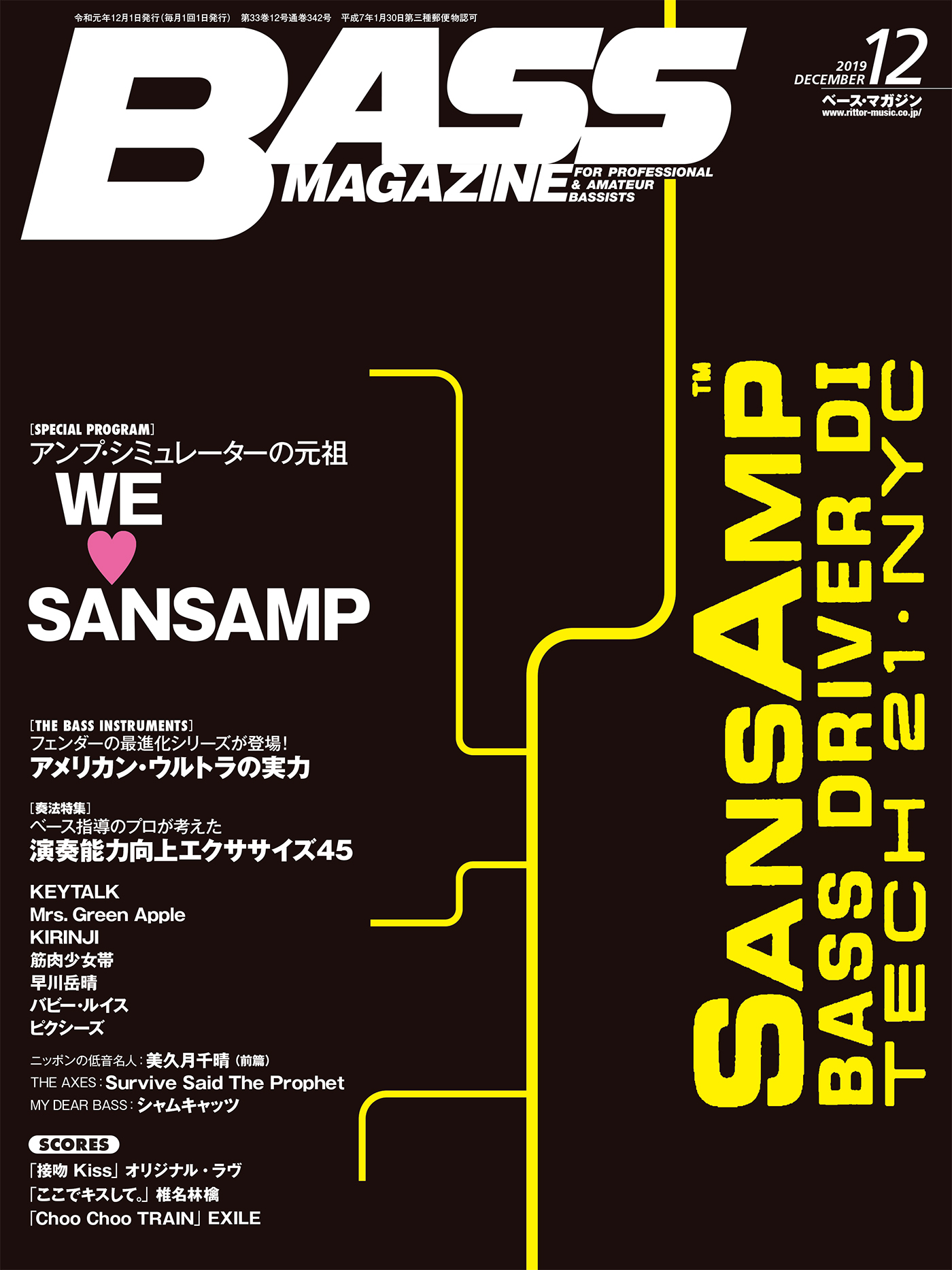 BM_2019_12