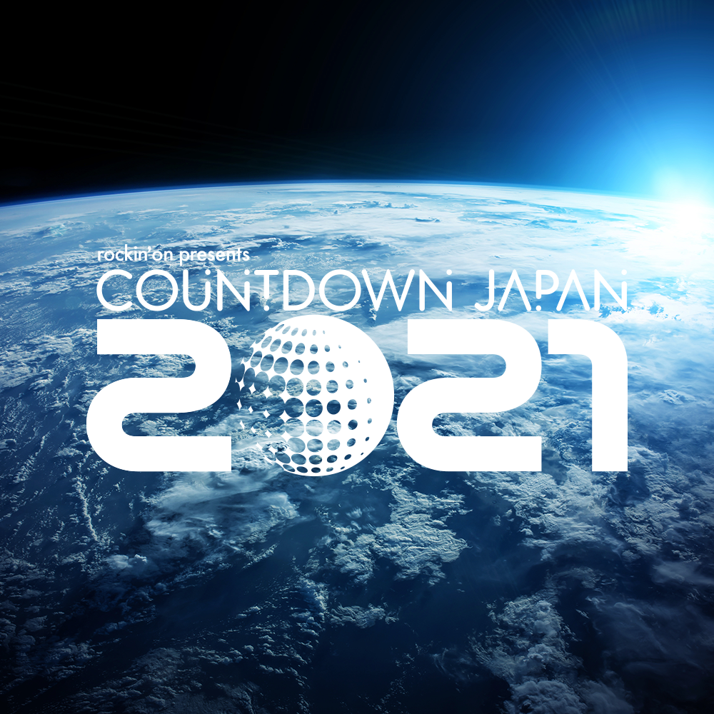 4.CDJ2021_ニュース用図版