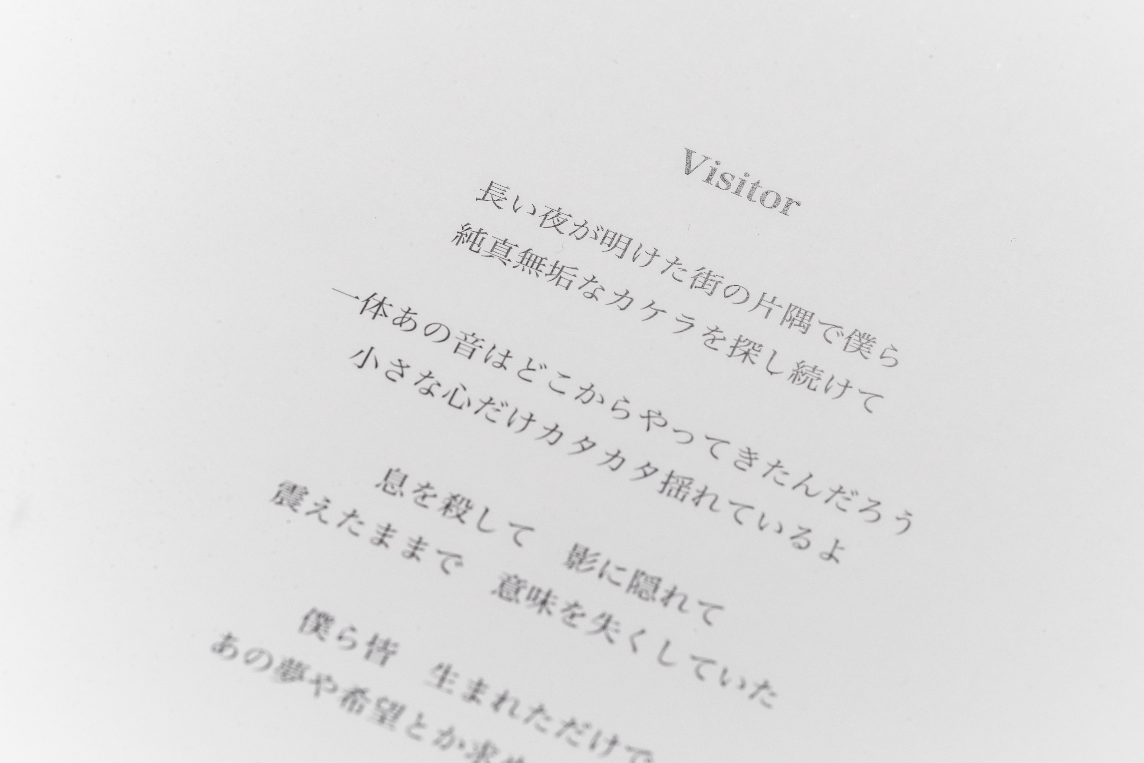 ★_D2_1480