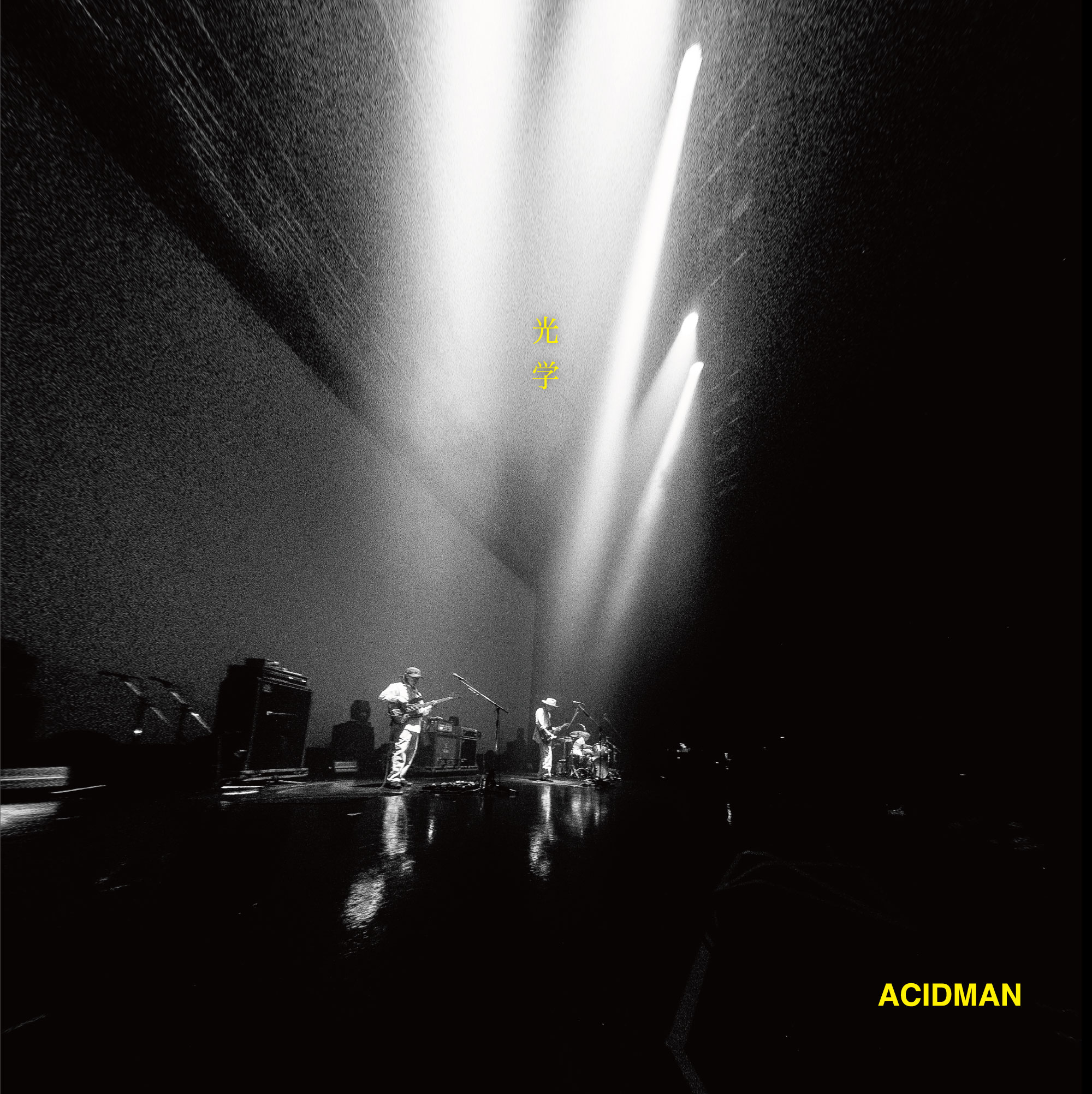 ACIDMAN 13th ALBUM「光学」全曲初披露ライブ